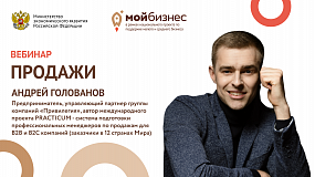 Предпринимателей&hellip;